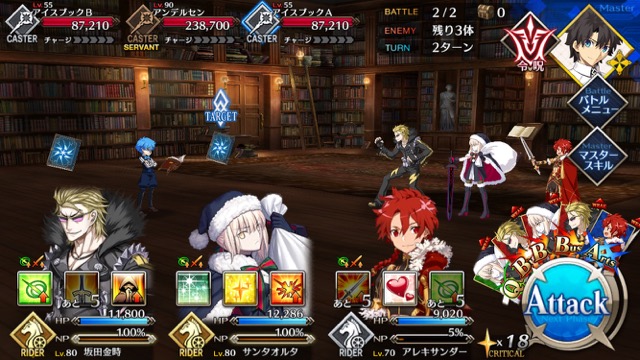 【FGO攻略】シェイクスピアの宝具が強化。サーヴァント強化クエスト第7弾スタート