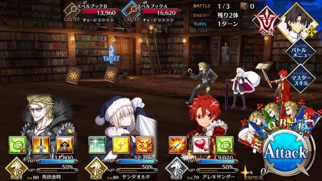【FGO攻略】シェイクスピアの宝具が強化。サーヴァント強化クエスト第7弾スタート