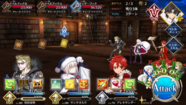 【FGO攻略】シェイクスピアの宝具が強化。サーヴァント強化クエスト第7弾スタート
