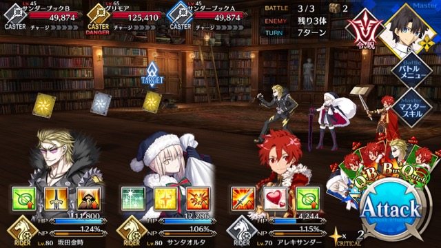 【FGO攻略】シェイクスピアの宝具が強化。サーヴァント強化クエスト第7弾スタート