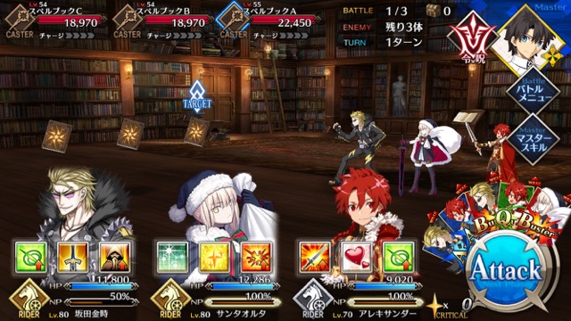 【FGO攻略】シェイクスピアの宝具が強化。サーヴァント強化クエスト第7弾スタート