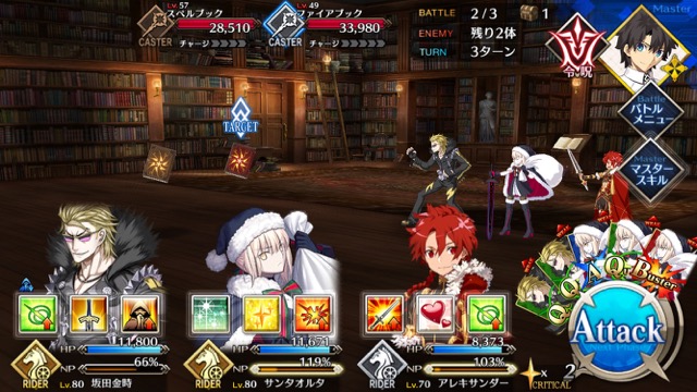 【FGO攻略】シェイクスピアの宝具が強化。サーヴァント強化クエスト第7弾スタート