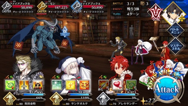 【FGO攻略】シェイクスピアの宝具が強化。サーヴァント強化クエスト第7弾スタート