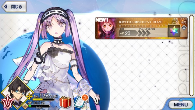 【FGO攻略】謎のヒロインX〔オルタ〕強化で直感が「刹那無影剣」に変化！