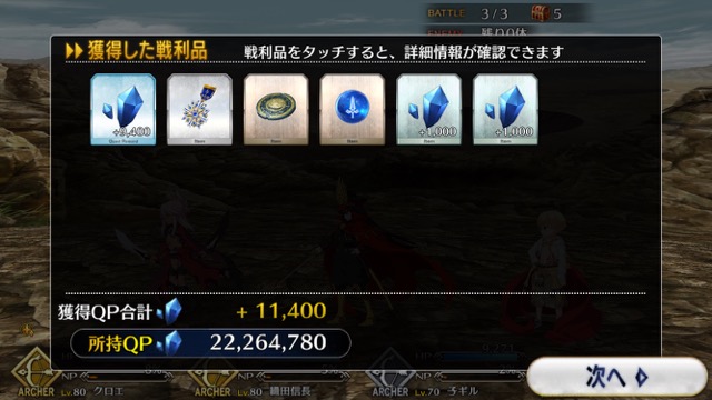 【FGO攻略】謎のヒロインX〔オルタ〕強化で直感が「刹那無影剣」に変化！