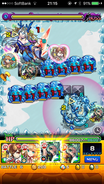 九龍貴人ステージ6