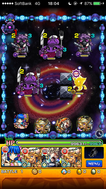 アップリケステージ 1