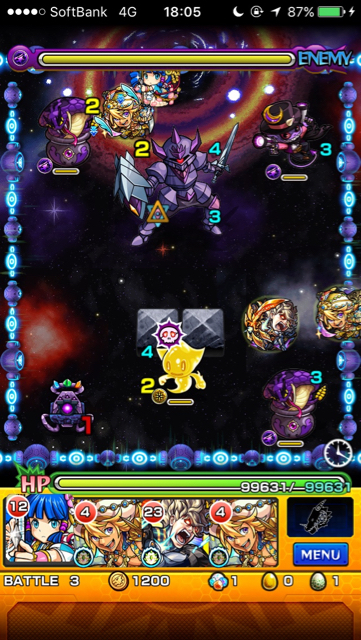 アップリケステージ 3