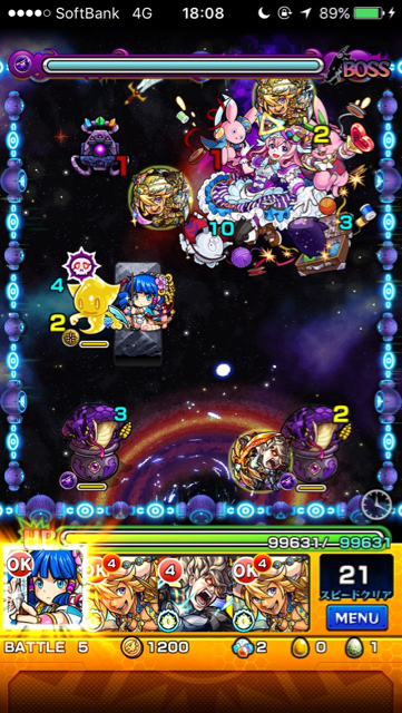 アップリケステージ 5