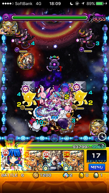 アップリケステージ 6