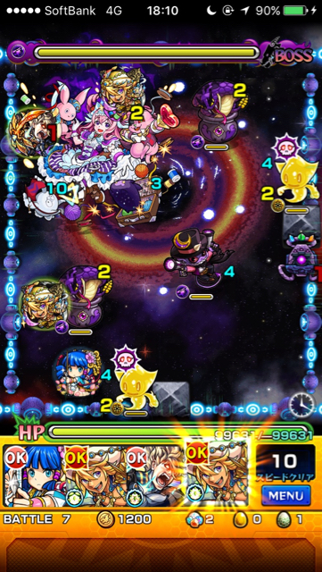 アップリケステージ 7