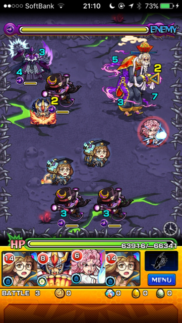 チンジャオ老師ステージ 3