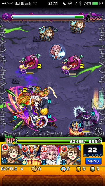 チンジャオ老師ステージ 4