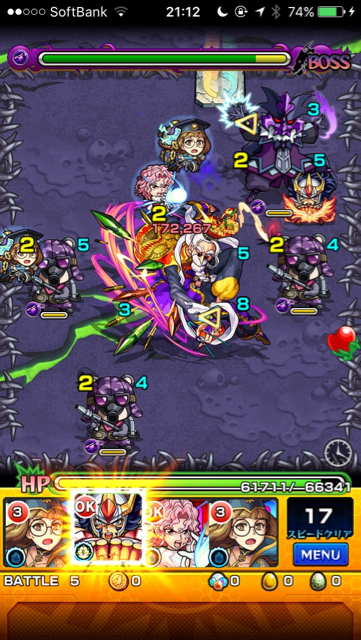チンジャオ老師ステージ 5