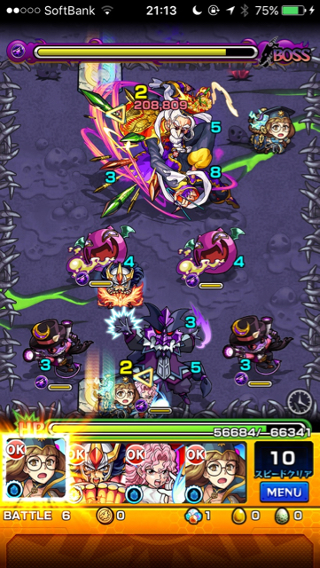 チンジャオ老師ステージ 6