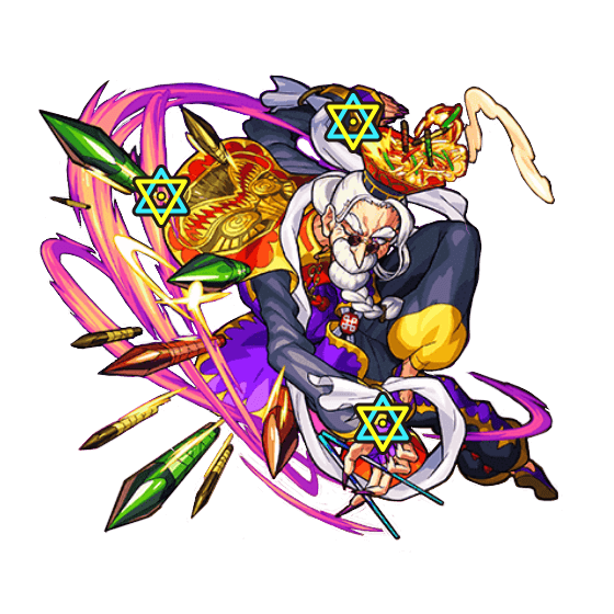 チンジャオ老師(ちんじゃおろうし)「