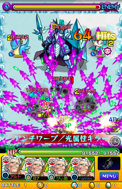 バッハ艦隊
