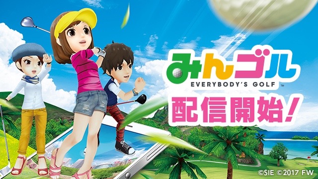 みんゴル がリリースされたぞ スマホで手軽にゴルフができる Appbank みんゴル がリリースされたぞ スマホで手軽にゴルフができる Appbank