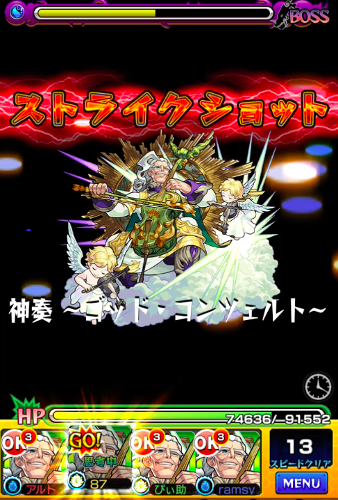 バッハ艦隊