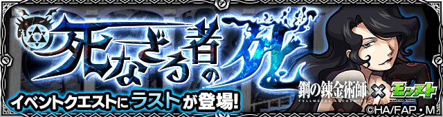 ラスト