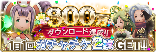 BDFEba-na-