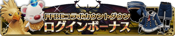 BRAVELY DEFAULT FAIRY'S EFFECT3