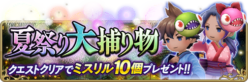 BRAVELY DEFAULT FAIRY'S EFFECT5