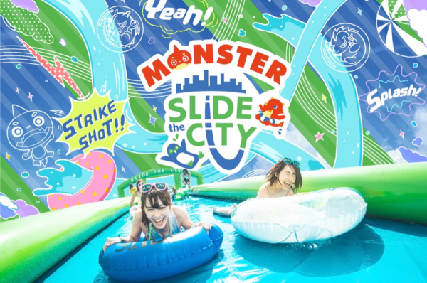 「MONSTER Slide the City」
