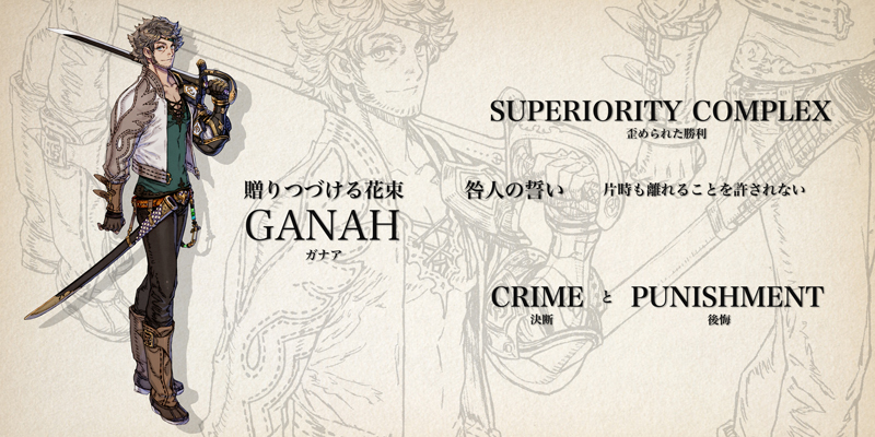 【テラバトル2】ガナアやシンシアなど新キャラのビジュアル公開!