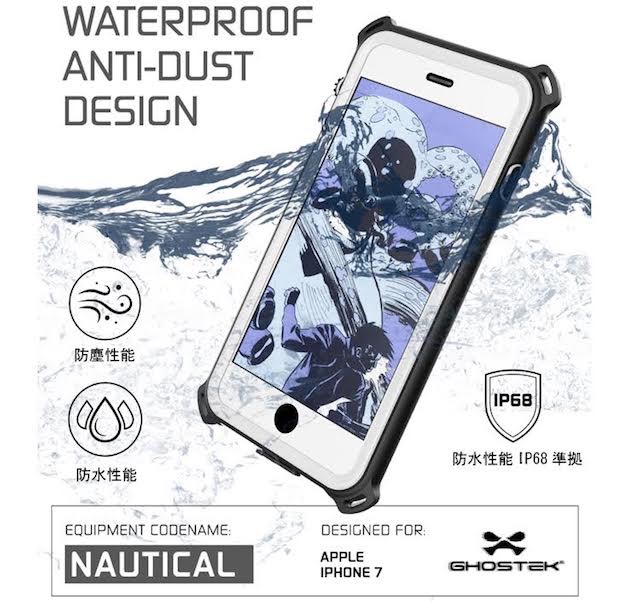 完全防水でありながら防塵・耐衝撃性能を兼ね備えたiPhoneケース『Ghostek Nautical』