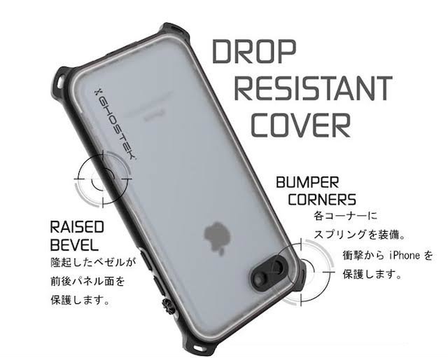 完全防水でありながら防塵・耐衝撃性能を兼ね備えたiPhoneケース『Ghostek Nautical』