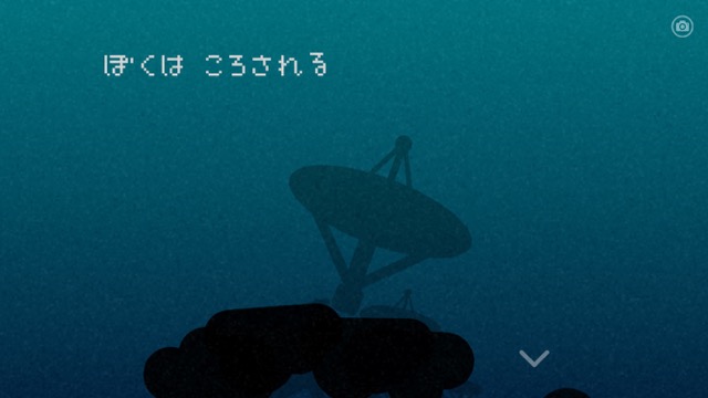 知らない誰かからメッセージが届く ひとりぼっち惑星 が楽しすぎる 何の日 Appbank 知らない誰かからメッセージが届く ひとりぼっち惑星 が楽しすぎる 何の日 Appbank