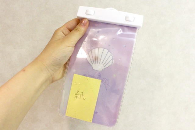 【検証】ダイソーの100円防水ケースはちゃんとスマホを守ってくれるのか?【ダイソー×フリュー第4弾】『ガールズトレンド研究所』の100円防水ケースのレビュー。
