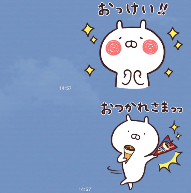 無料 うさまる のlineスタンプをゲットしよう Appbank
