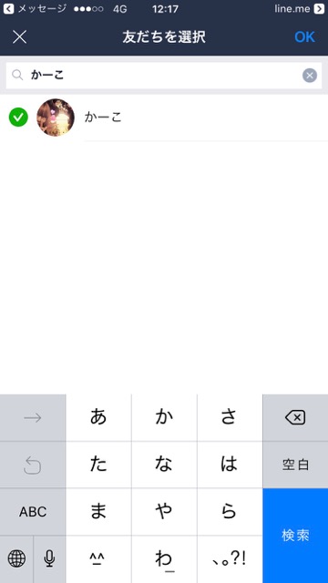 無料 ラブライブ 国木田花丸 と ソニック のコラボlineスタンプをゲットしよう Appbank