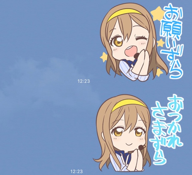 無料 ラブライブ 国木田花丸 と ソニック のコラボlineスタンプをゲットしよう Appbank