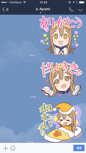 無料 ラブライブ 国木田花丸 と ソニック のコラボlineスタンプをゲットしよう Appbank