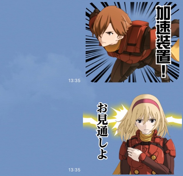 サイボーグ009 のlineスタンプまとめ 今日は何の日 Appbank