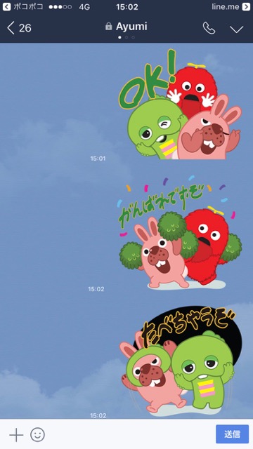 【無料】ガチャピン&ムックの限定LINEスタンプをゲットしよう!