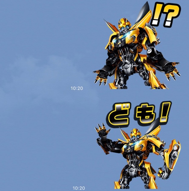 無料 映画 トランスフォーマー のlineスタンプをゲットしよう Appbank 無料 映画 トランスフォーマー のlineスタンプをゲットしよう Appbank