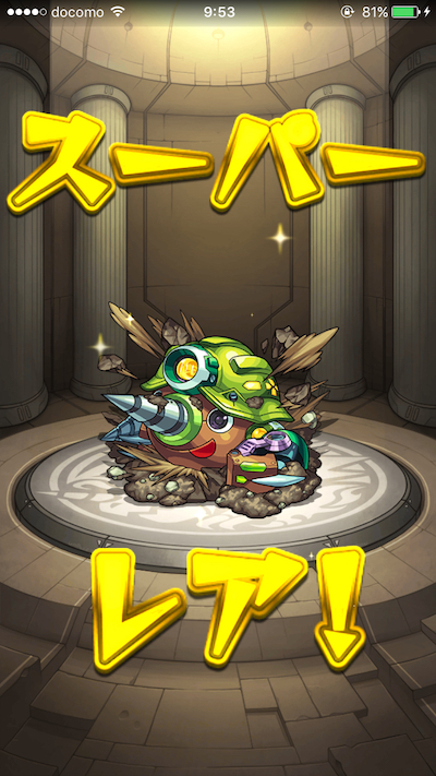 モンスト モグディガー