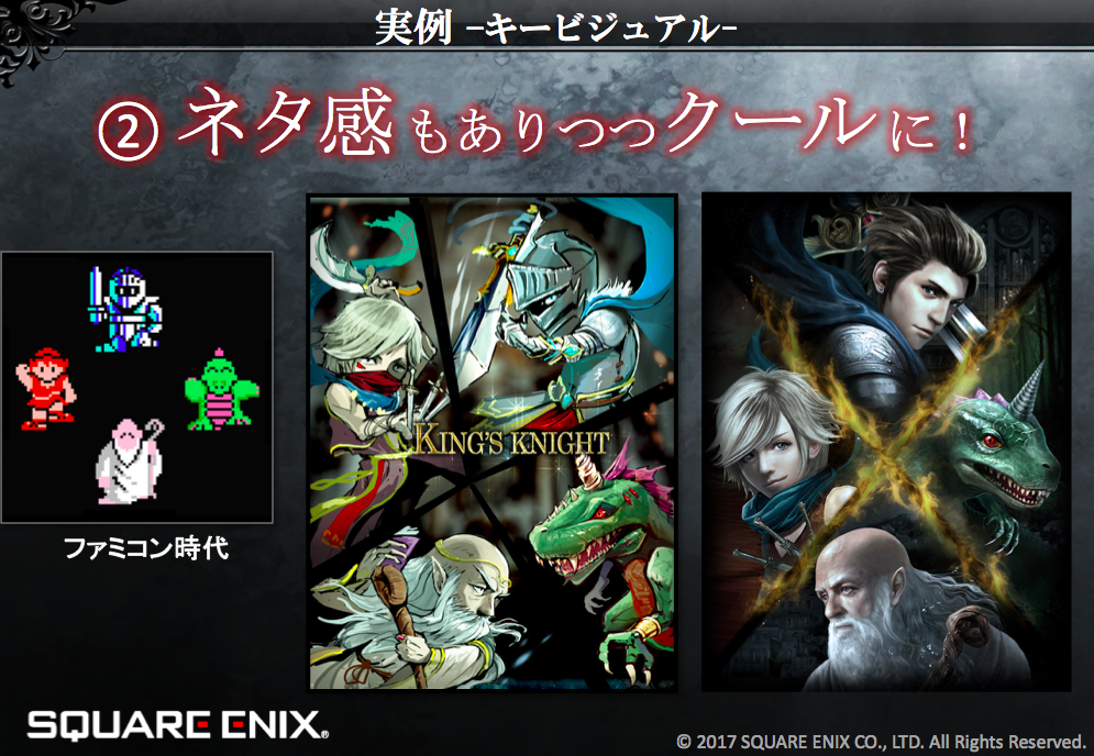 KING'Z KNIGHT2