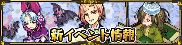 戦国風雲絵巻「－巻ノ四－」