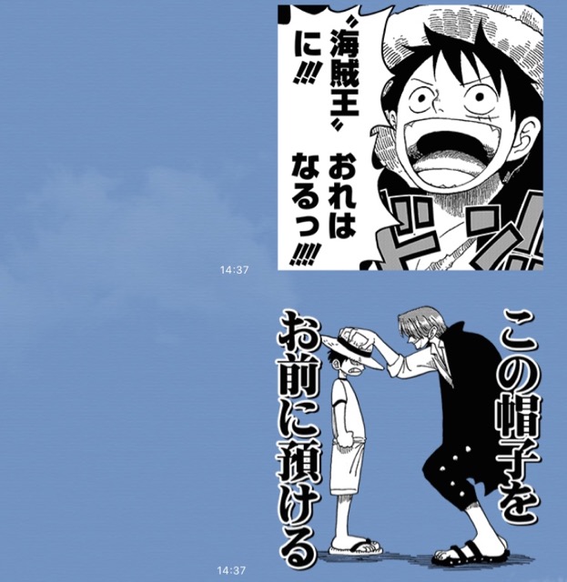 ONE_PIECE_0720 - 2