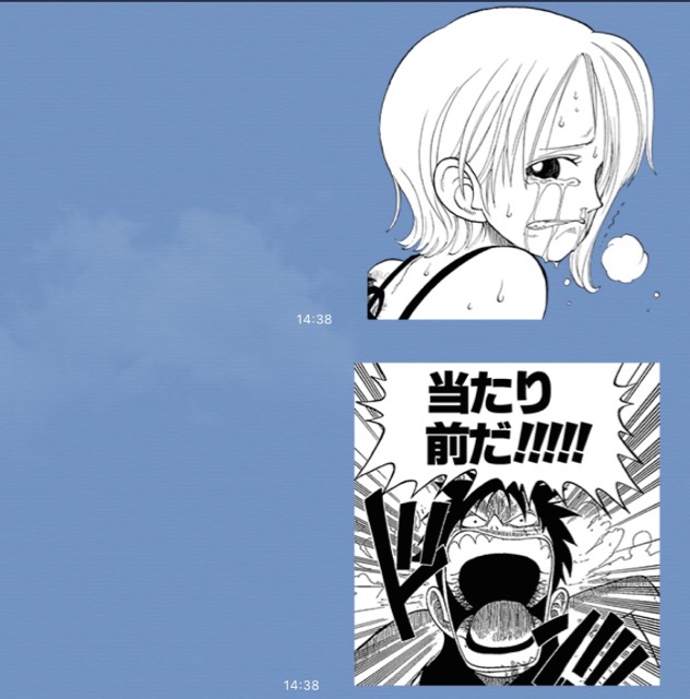 ONE_PIECE_0720 - 3