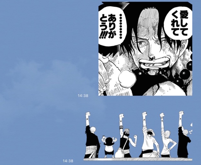 ONE_PIECE_0720 - 4