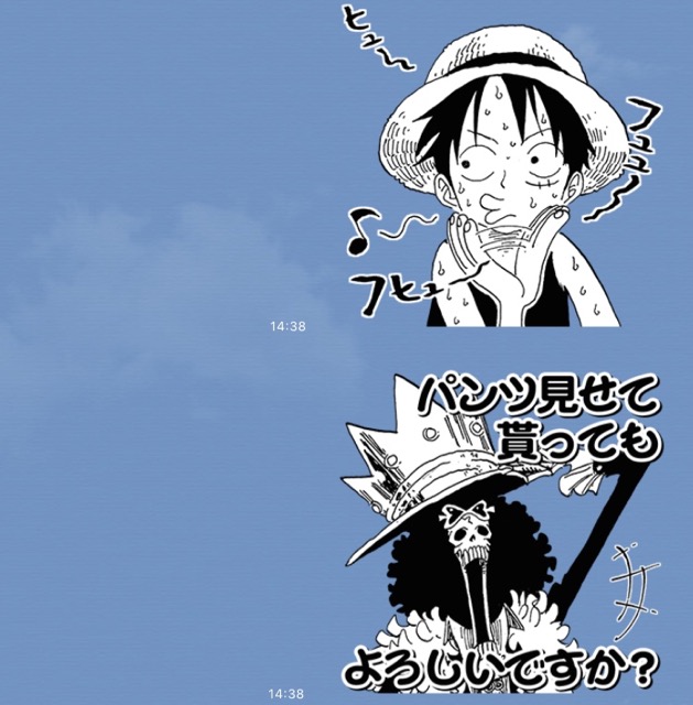 ONE_PIECE_0720 - 5