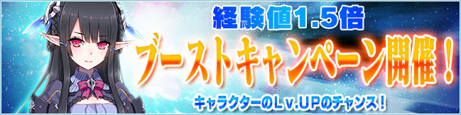 PSO2es072711