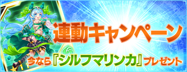 PSO2es072714