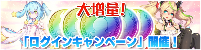 PSO2es07278